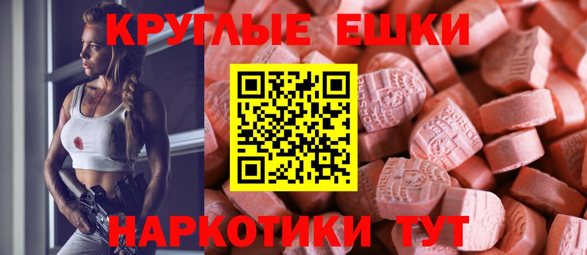 Ecstasy louis Vuitton Клинцы