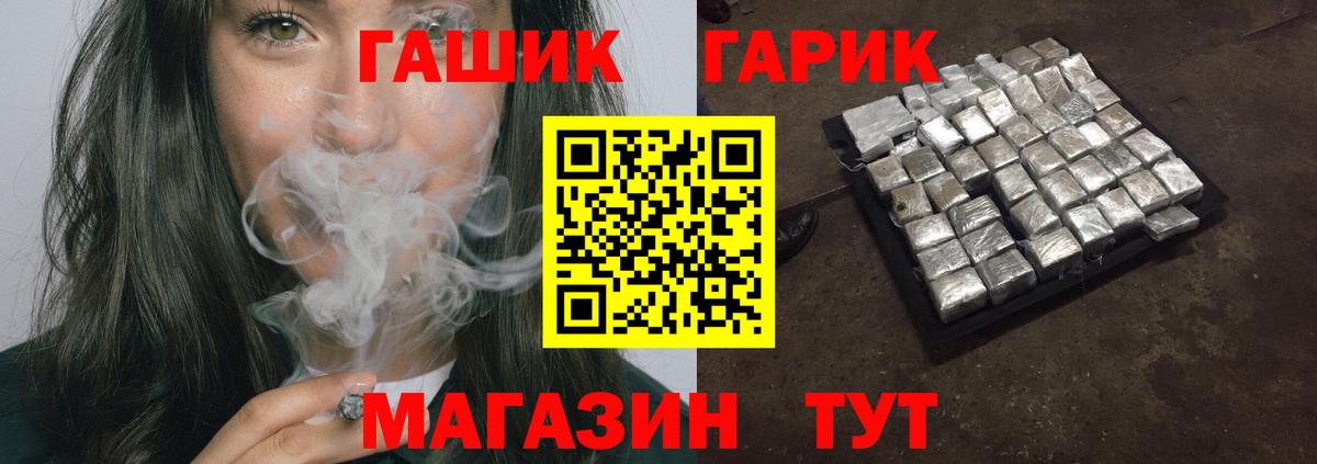 Гашиш Premium Клинцы