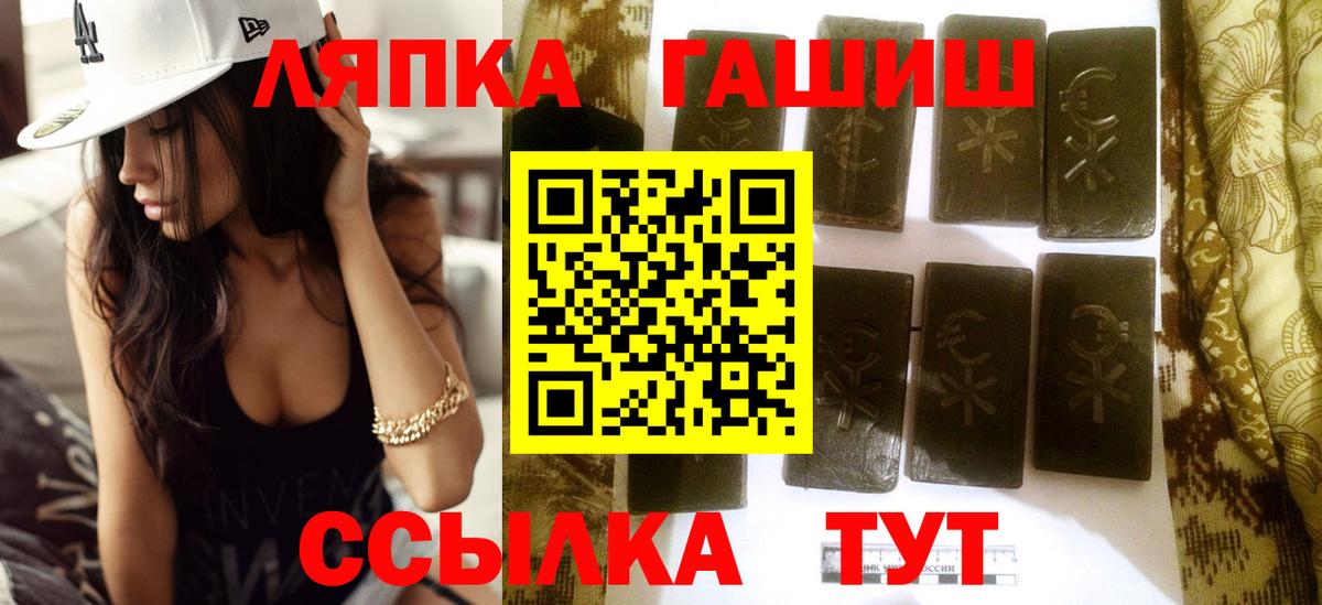 Гашиш  Вход с VPN  Клинцы  Гашиш индика сатива 