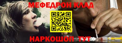 кокаин премиум Краснокаменск