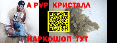 кокаин премиум Краснокаменск