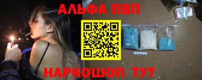 мяу мяу кристалл Краснодар