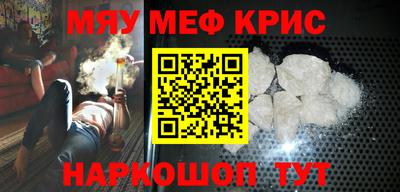 кокаин премиум Краснокаменск