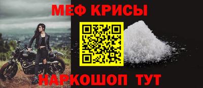 шишки Краснознаменск