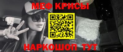 кокаин премиум Краснокаменск