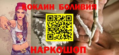 мяу мяу кристалл Краснодар