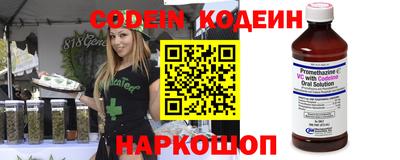 шишки Краснознаменск