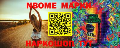 шишки Краснознаменск