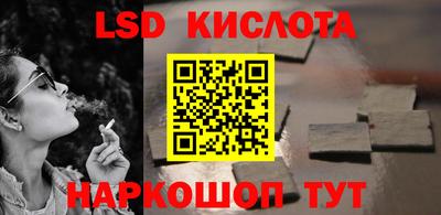 мяу мяу кристалл Краснодар