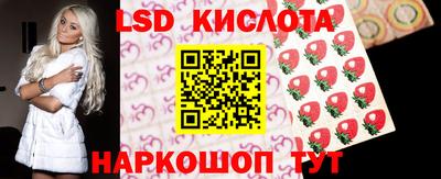 мяу мяу кристалл Краснодар