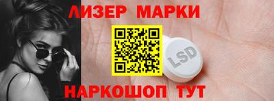 мяу мяу кристалл Краснодар