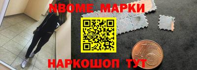 кокаин премиум Краснокаменск