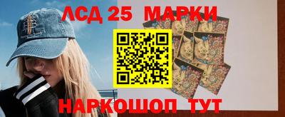 мяу мяу кристалл Краснодар