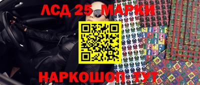 мяу мяу кристалл Краснодар