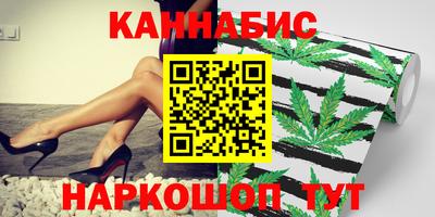 шишки Краснознаменск