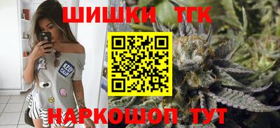 мяу мяу кристалл Краснодар
