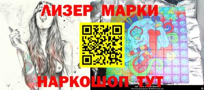 шишки Краснознаменск