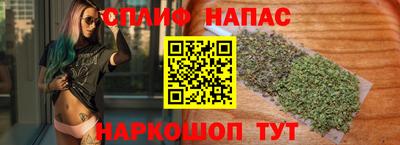 кокаин премиум Краснокаменск