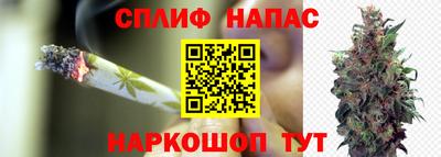 мяу мяу кристалл Краснодар