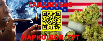 мяу мяу кристалл Краснодар