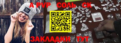 шишки Краснознаменск