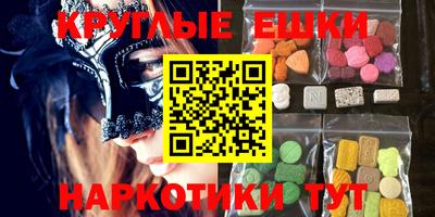 шишки Краснознаменск
