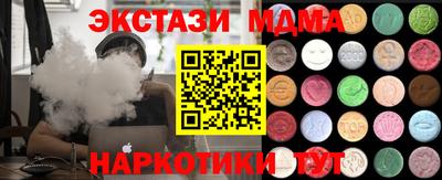 шишки Краснознаменск