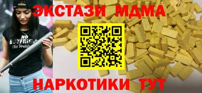кокаин премиум Краснокаменск