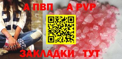 шишки Краснознаменск