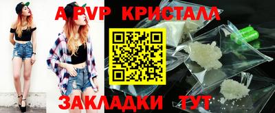 кокаин премиум Краснокаменск