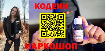 шишки Краснознаменск