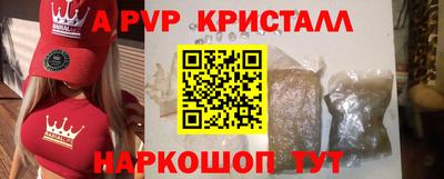 шишки Краснознаменск