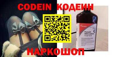 шишки Краснознаменск
