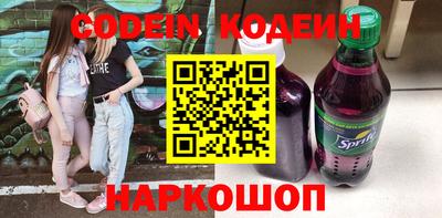 шишки Краснознаменск