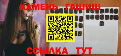 мяу мяу кристалл Краснодар