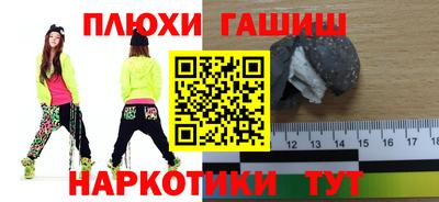 шишки Краснознаменск