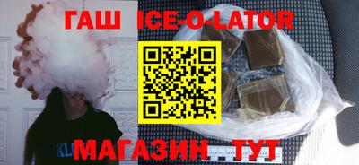 мяу мяу кристалл Краснодар