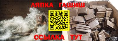 кокаин премиум Краснокаменск