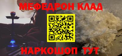шишки Краснознаменск