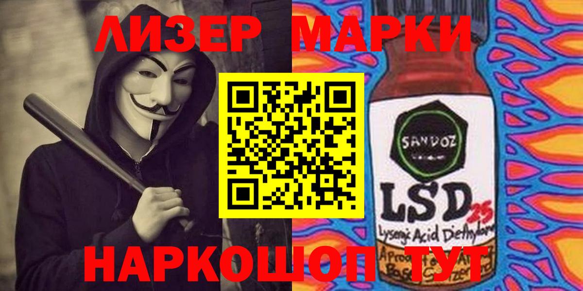 Лсд 25 экстази кислота Клинцы