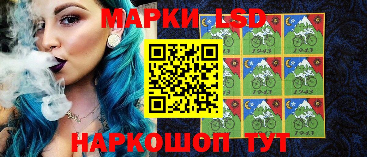 Марки NBOMe 1500мкг  Вход с VPN  Клинцы  Марки NBOMe 1500мкг 