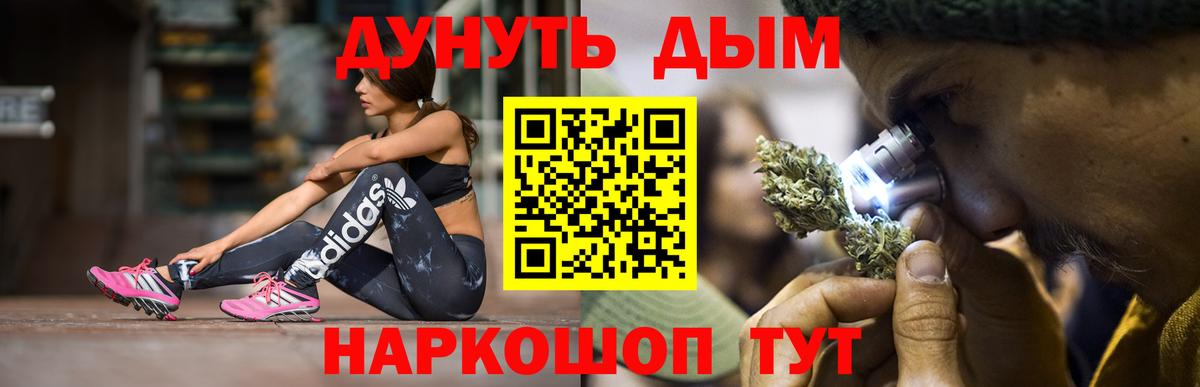 Каннабис LSD WEED  МАРИХУАНА VHQ  Клинцы  Шишки марихуана планчик  Вход с VPN  Каннабис VHQ 