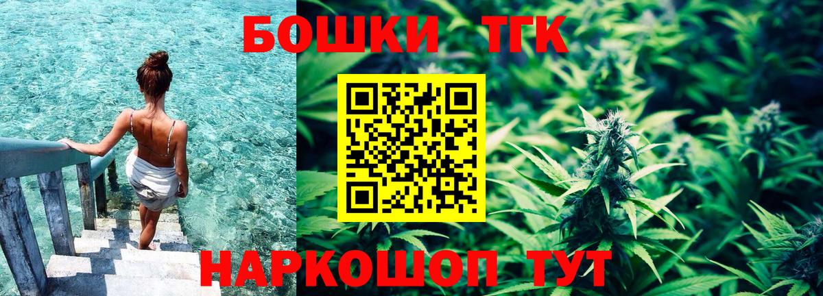 Бошки марихуана тримм Клинцы